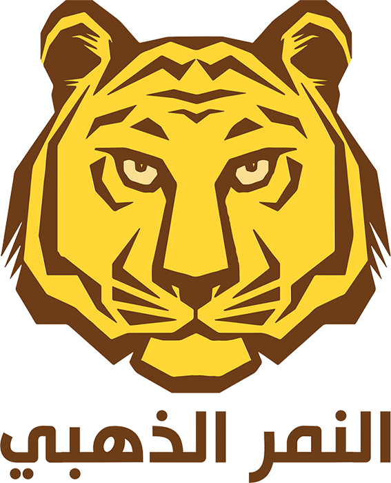 النمر الذهبي